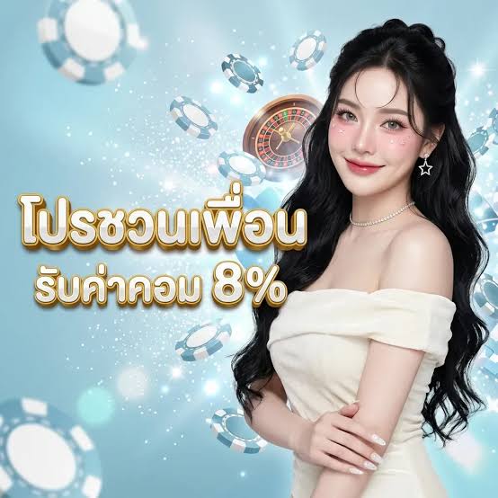 นเพื่อน